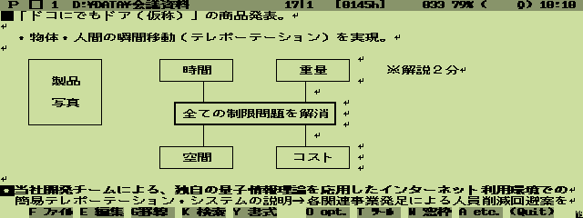 Kaigi.gif (5855 バイト)