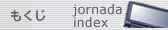 @jornada index