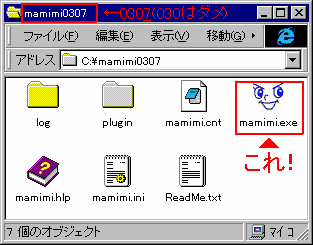 mamimi_1.gif (5657 バイト)