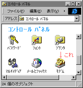 modem2.gif (6244 oCg)