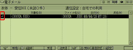 touroku_gamen7.gif (7700 バイト)